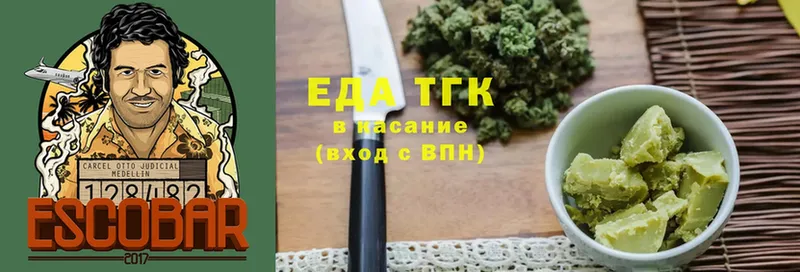 Canna-Cookies марихуана  даркнет сайт  Алексин 